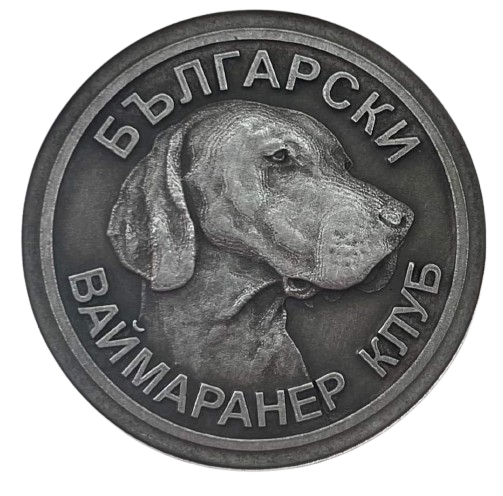 BWC Certificate